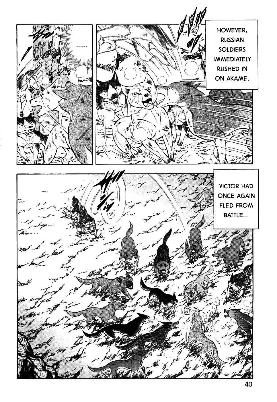 Page 9 Chapter 389 Ginga Densetsu Weed