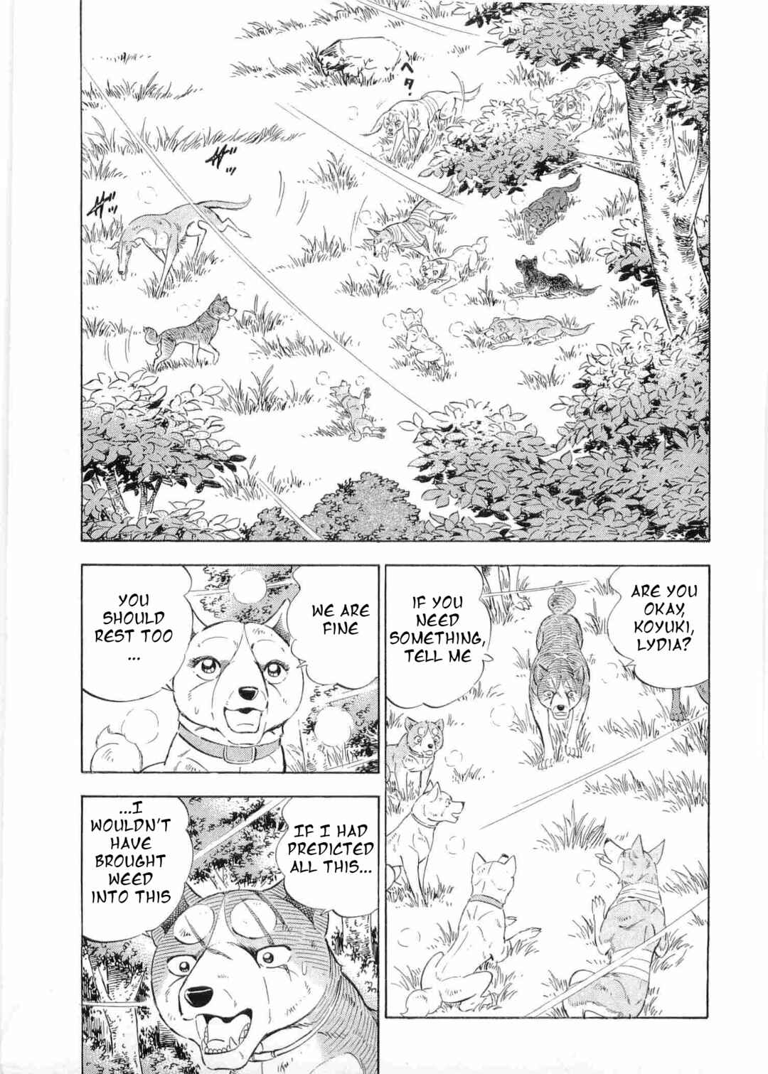 Page 13 Chapter 497 Ginga Densetsu Weed
