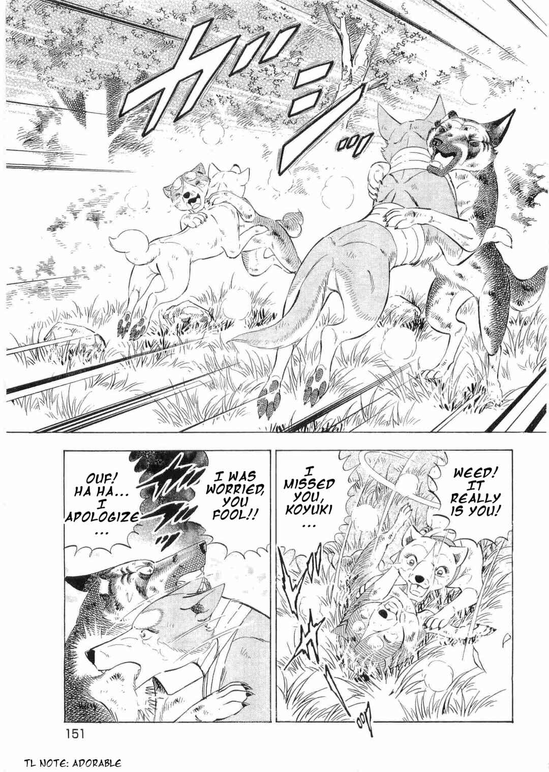 Page 21 Chapter 497 Ginga Densetsu Weed