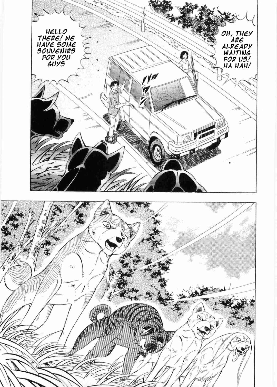 Page 3 Chapter 497 Ginga Densetsu Weed