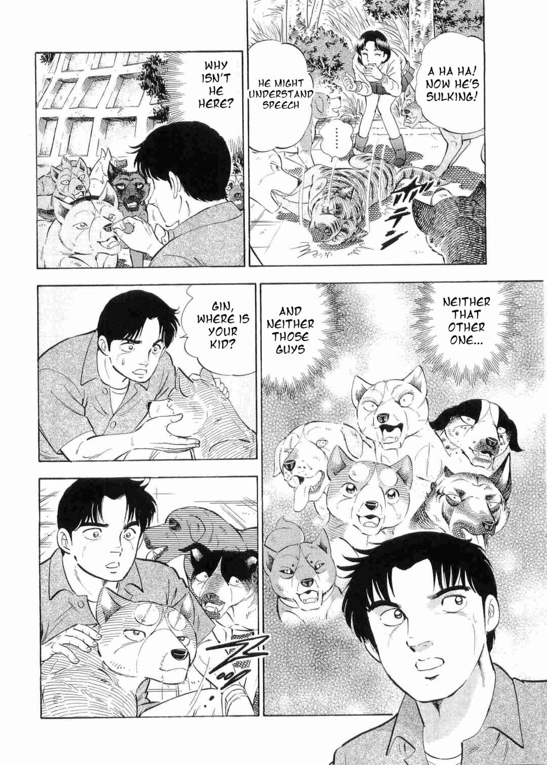 Page 6 Chapter 497 Ginga Densetsu Weed