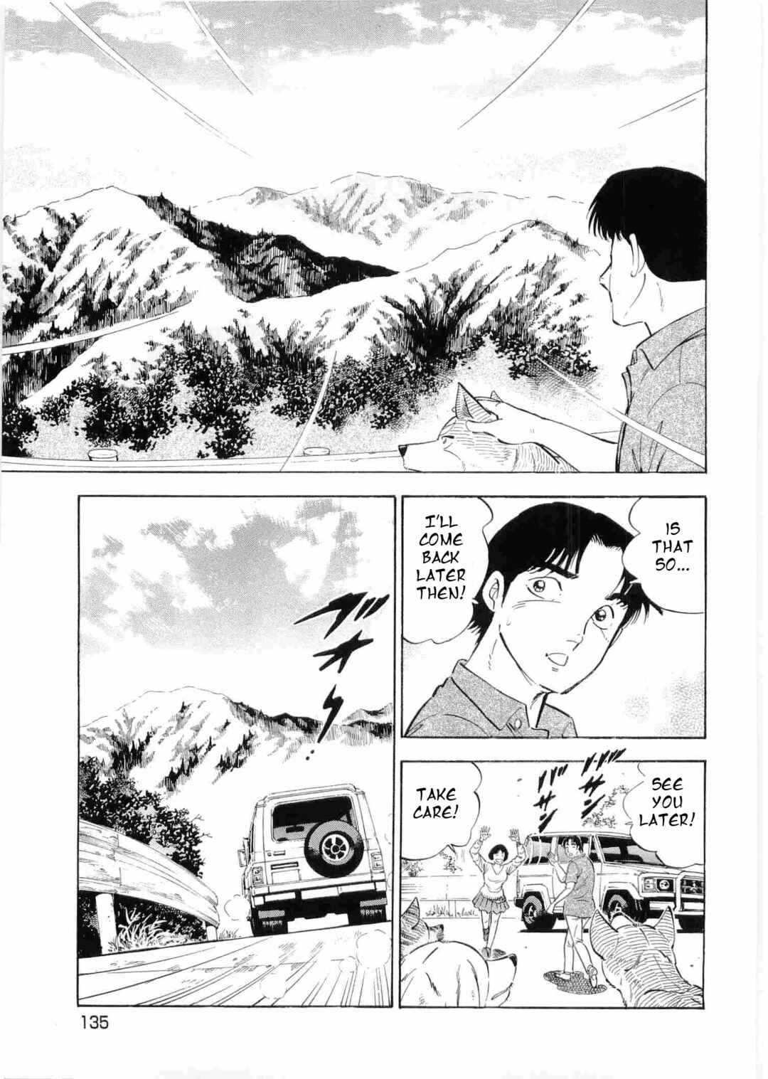 Page 7 Chapter 497 Ginga Densetsu Weed