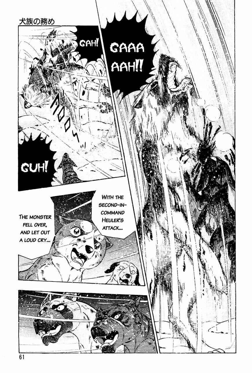 Page 14 Chapter 42 Ginga Densetsu Weed