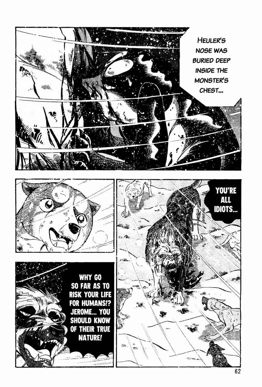 Page 15 Chapter 42 Ginga Densetsu Weed