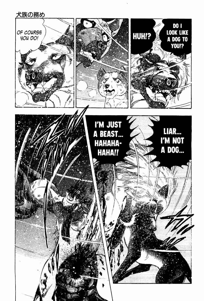 Page 18 Chapter 42 Ginga Densetsu Weed