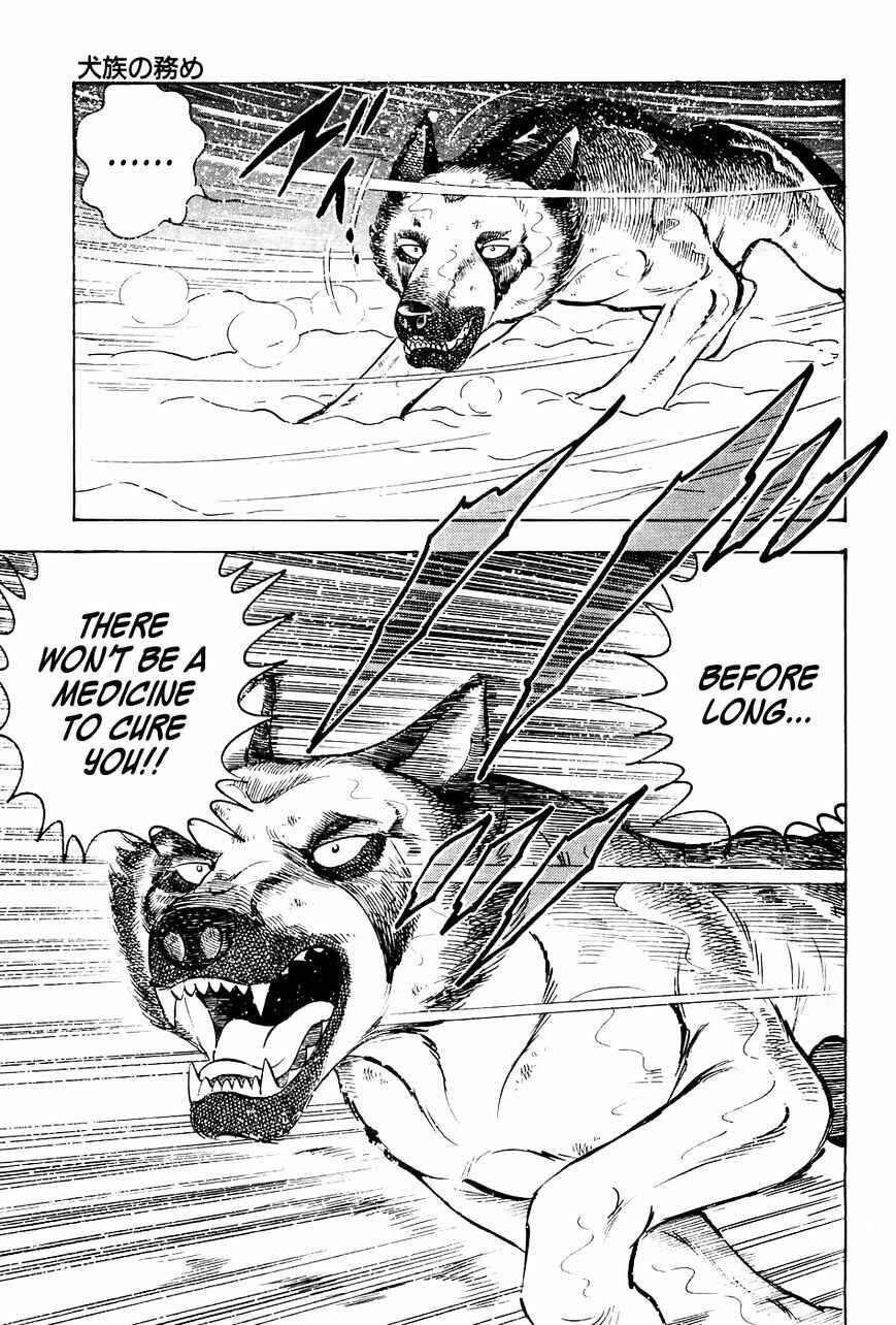 Page 20 Chapter 42 Ginga Densetsu Weed