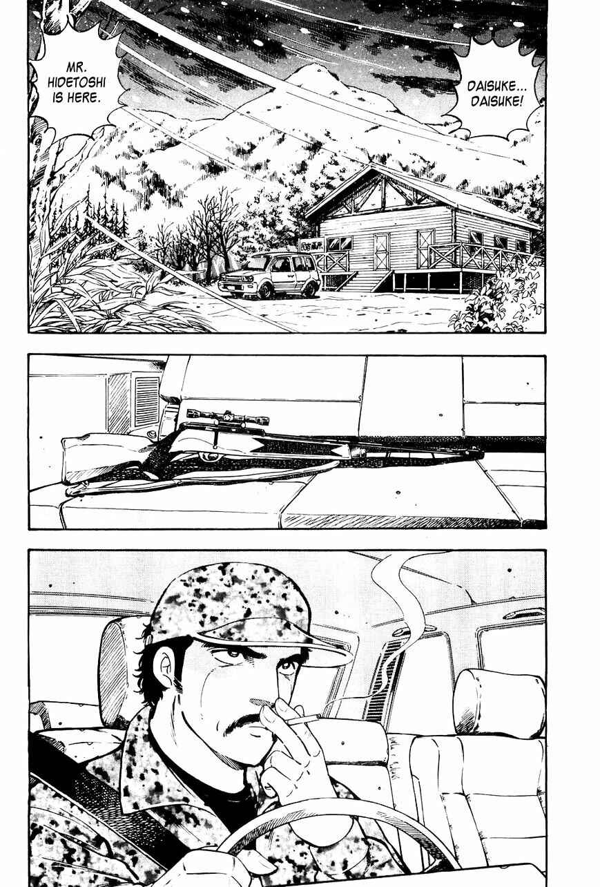 Page 21 Chapter 42 Ginga Densetsu Weed