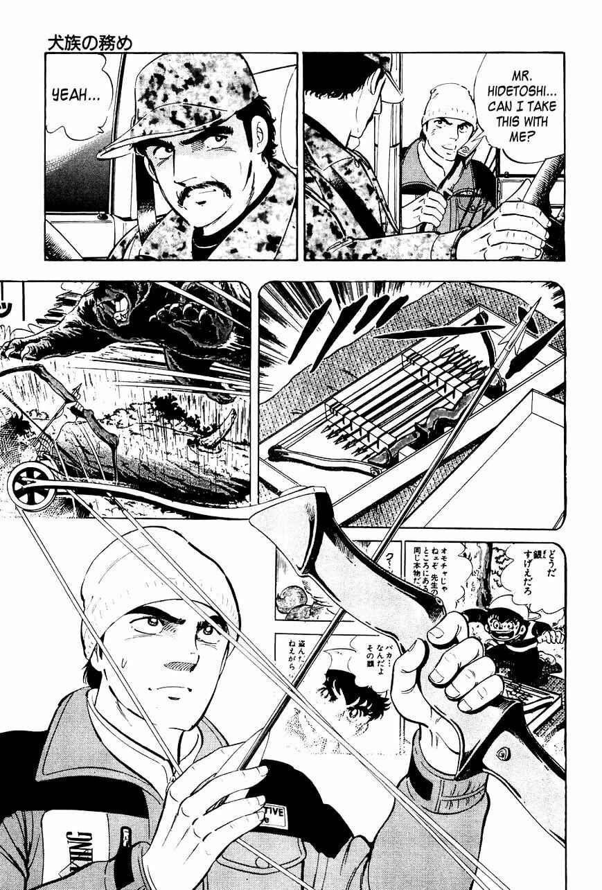 Page 22 Chapter 42 Ginga Densetsu Weed