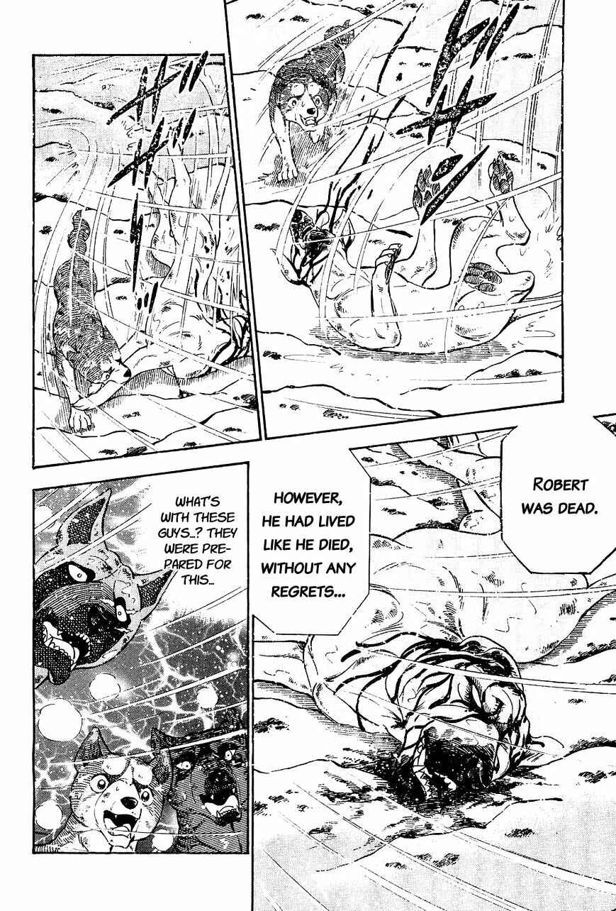 Page 7 Chapter 42 Ginga Densetsu Weed