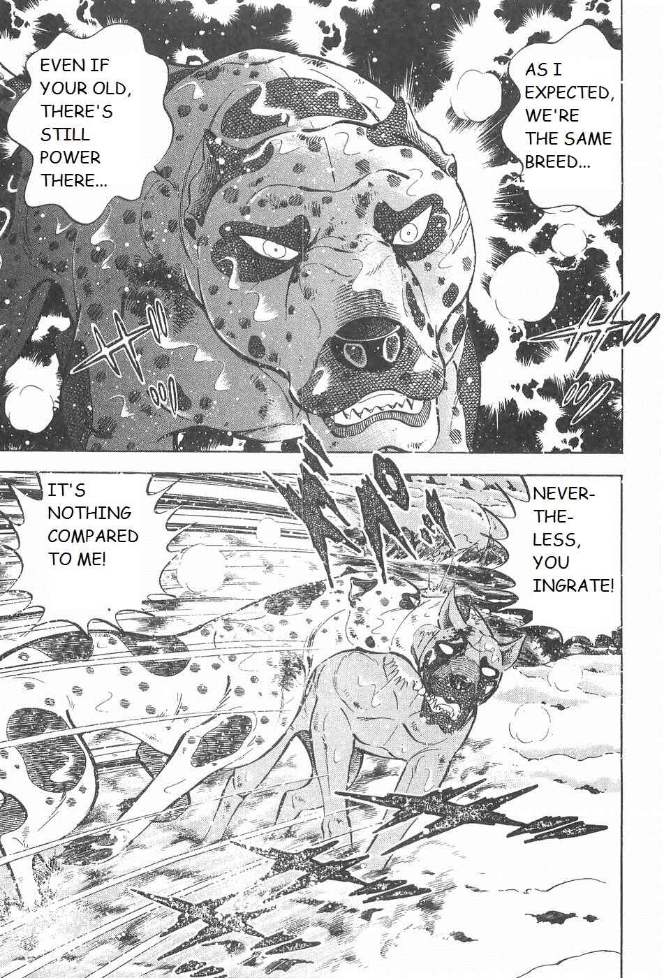 Page 17 Chapter 236 Ginga Densetsu Weed