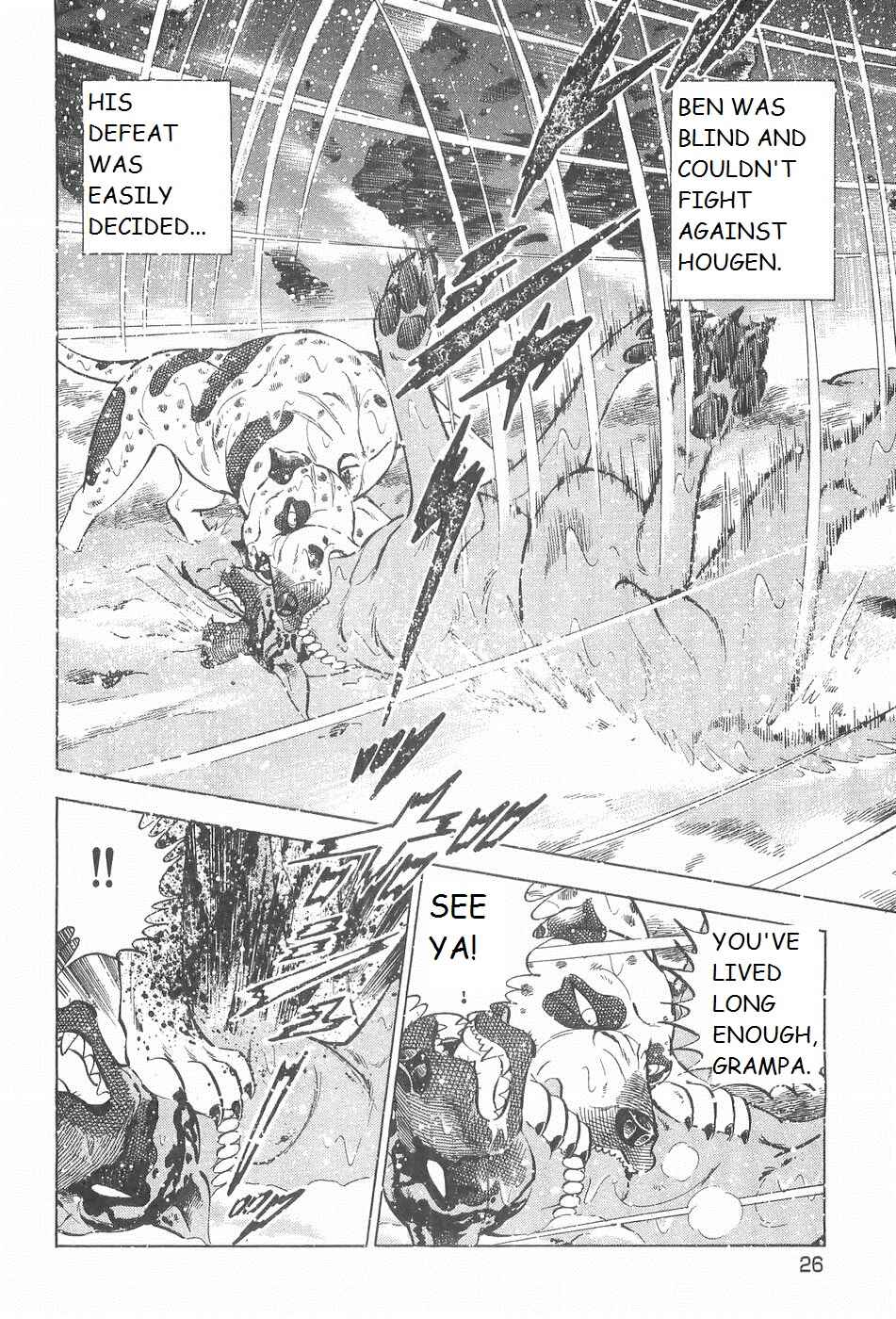 Page 18 Chapter 236 Ginga Densetsu Weed