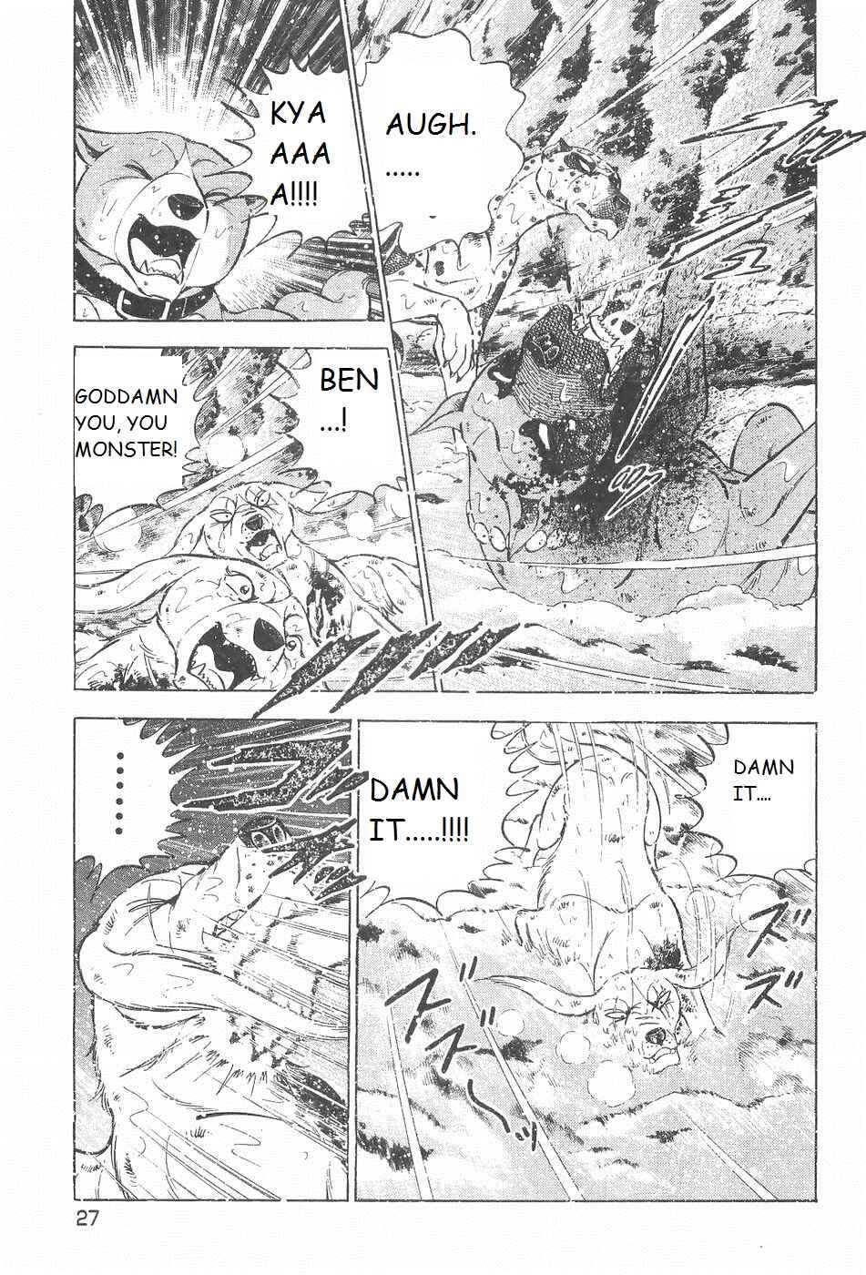 Page 19 Chapter 236 Ginga Densetsu Weed