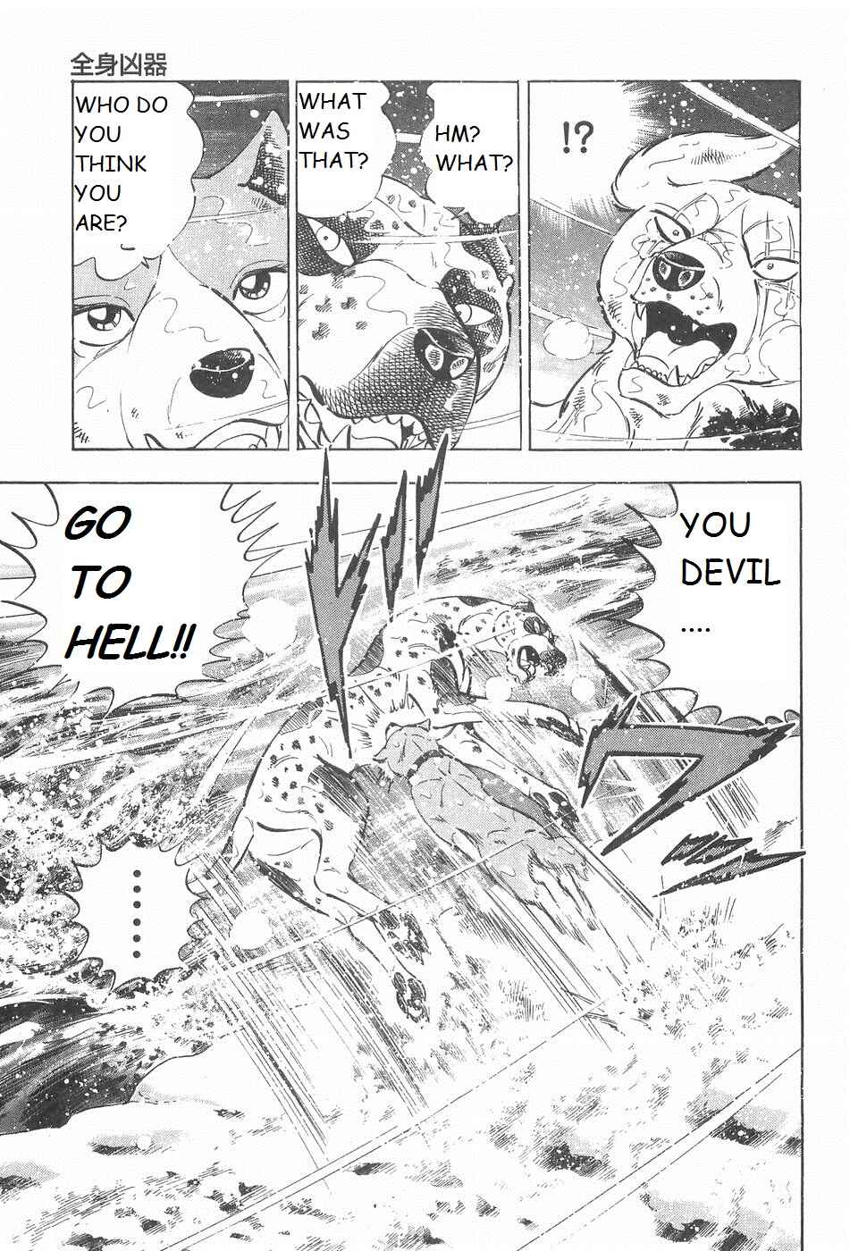 Page 23 Chapter 236 Ginga Densetsu Weed
