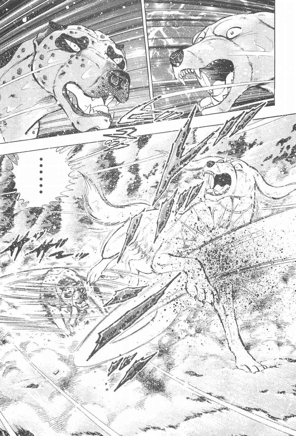 Page 7 Chapter 236 Ginga Densetsu Weed