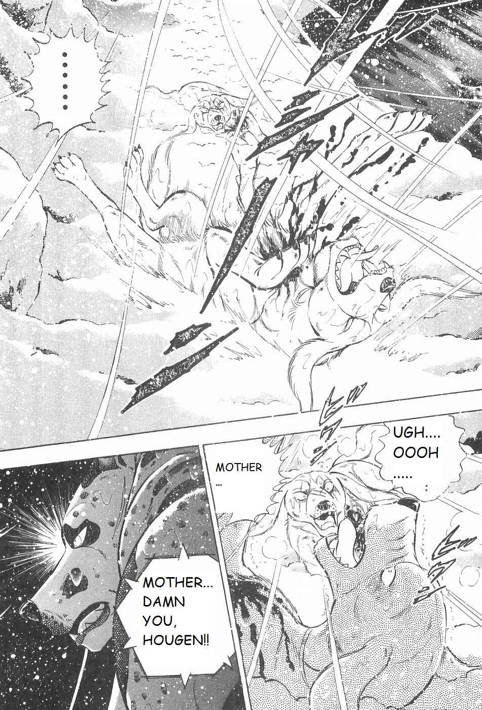 Page 8 Chapter 236 Ginga Densetsu Weed