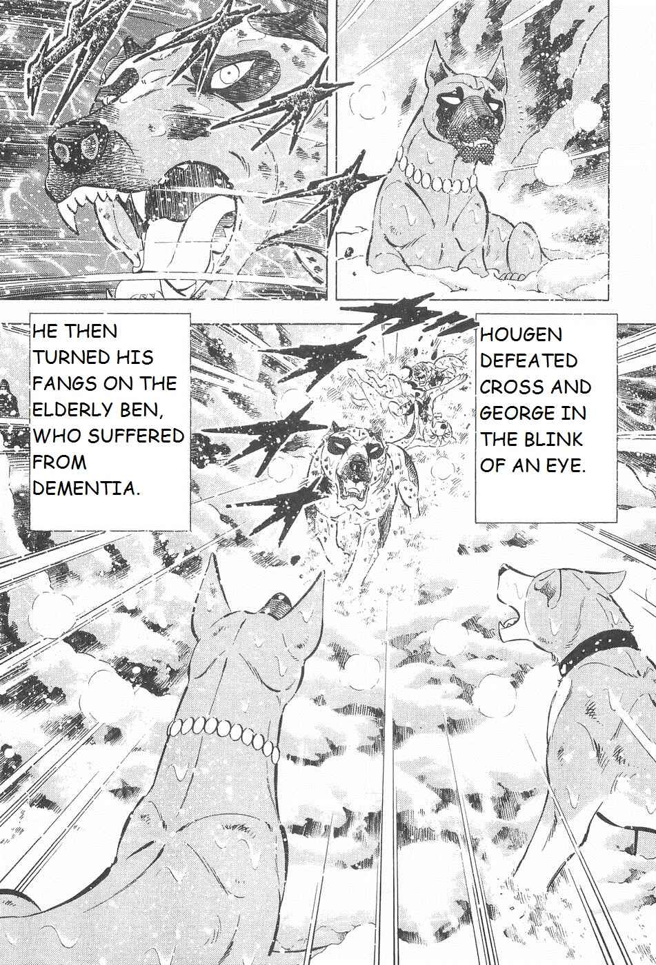 Page 9 Chapter 236 Ginga Densetsu Weed
