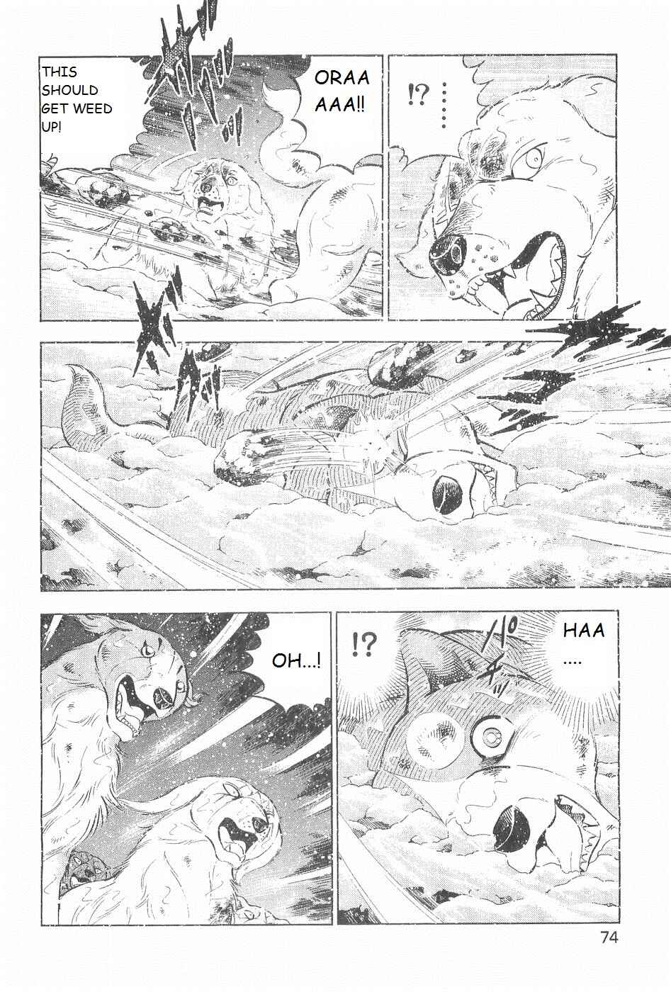Page 15 Chapter 246 Ginga Densetsu Weed