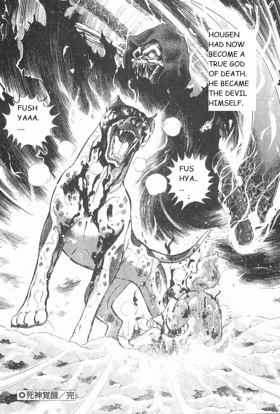 Page 21 Chapter 246 Ginga Densetsu Weed