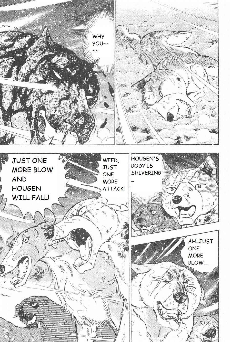 Page 8 Chapter 246 Ginga Densetsu Weed