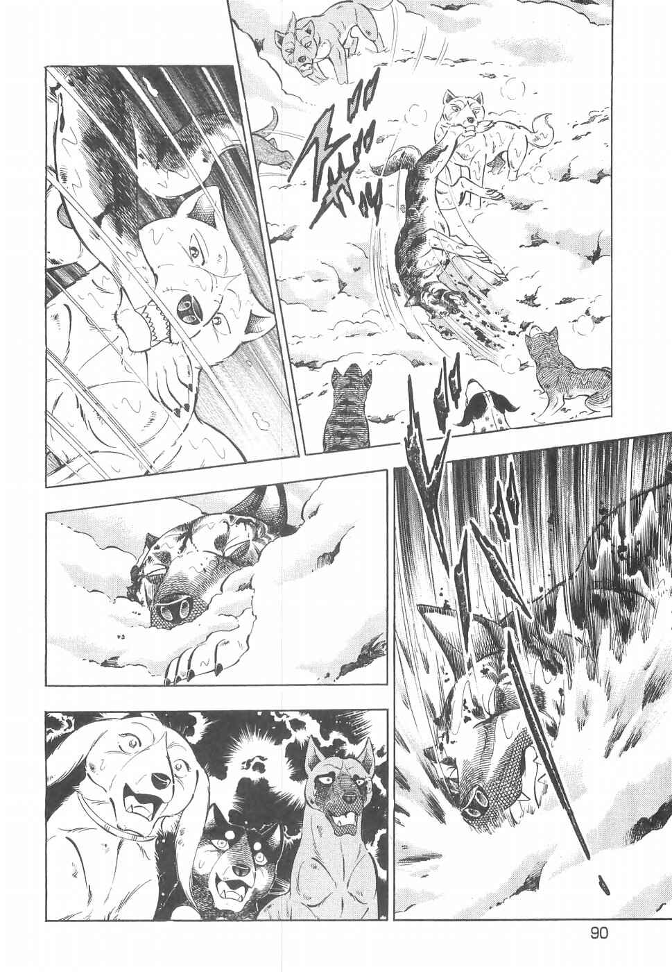 Page 10 Chapter 231 Ginga Densetsu Weed