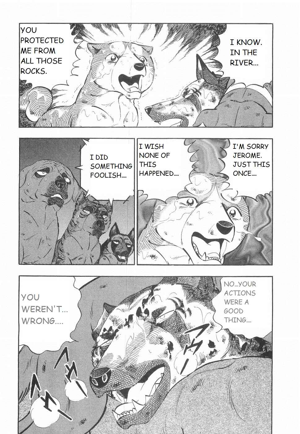 Page 18 Chapter 231 Ginga Densetsu Weed