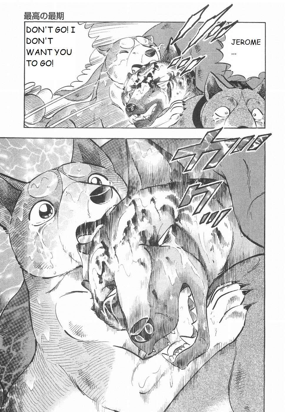 Page 23 Chapter 231 Ginga Densetsu Weed