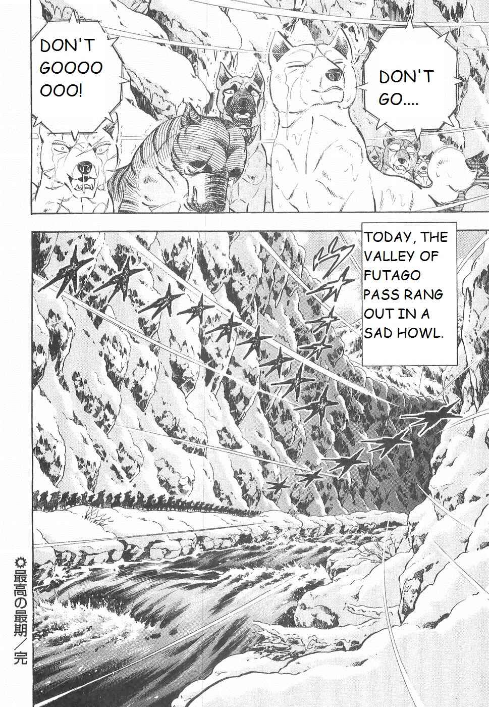 Page 24 Chapter 231 Ginga Densetsu Weed