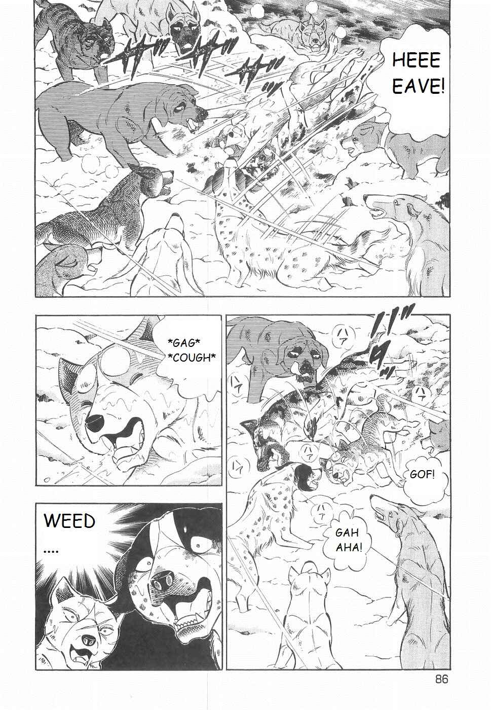 Page 6 Chapter 231 Ginga Densetsu Weed