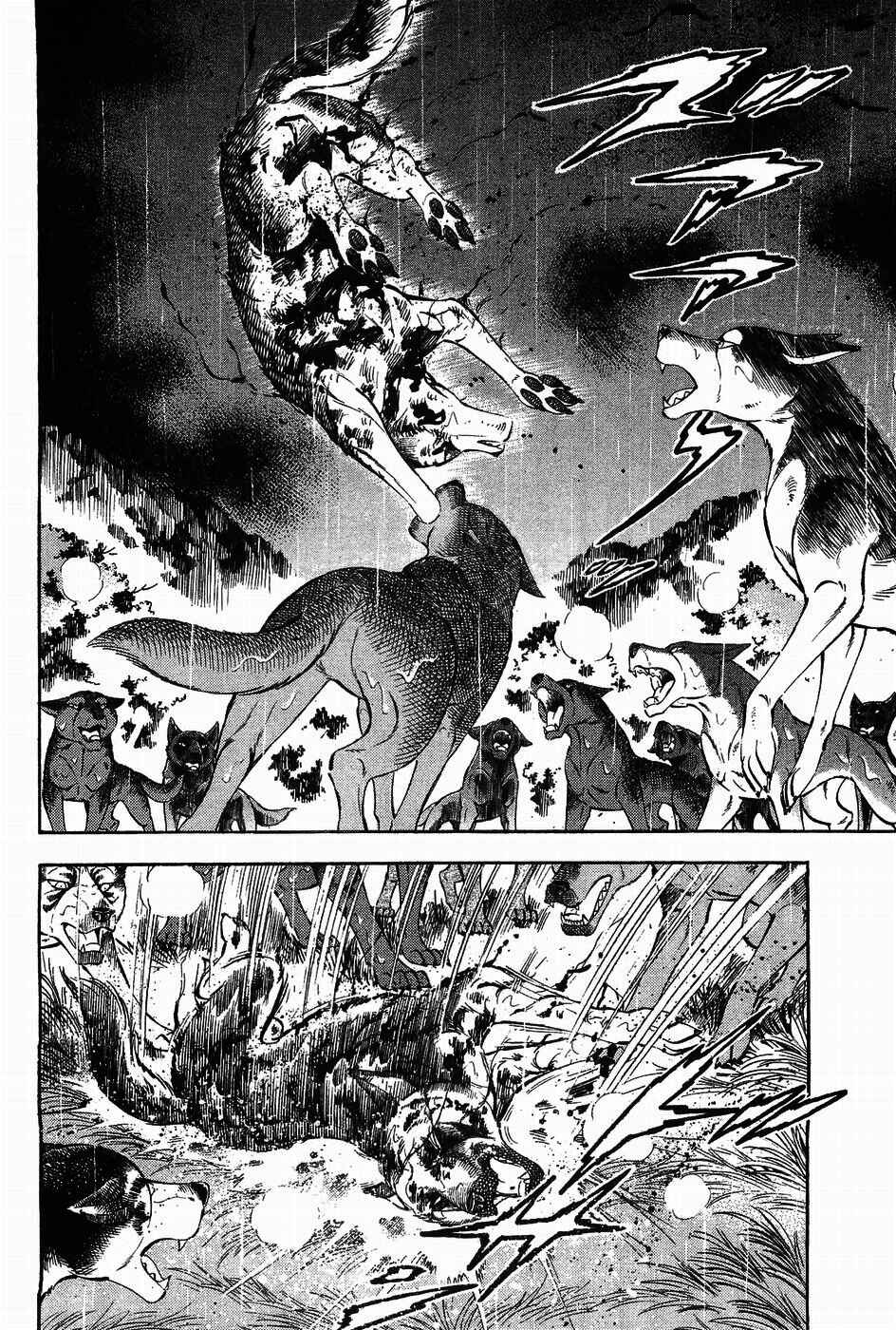 Page 4 Chapter 314 Ginga Densetsu Weed
