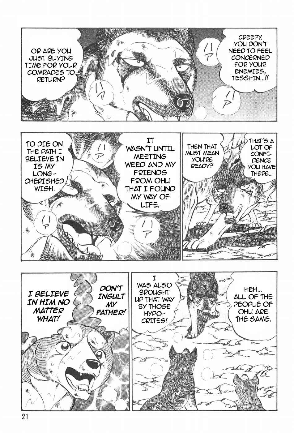 Page 22 Chapter 112 Ginga Densetsu Weed