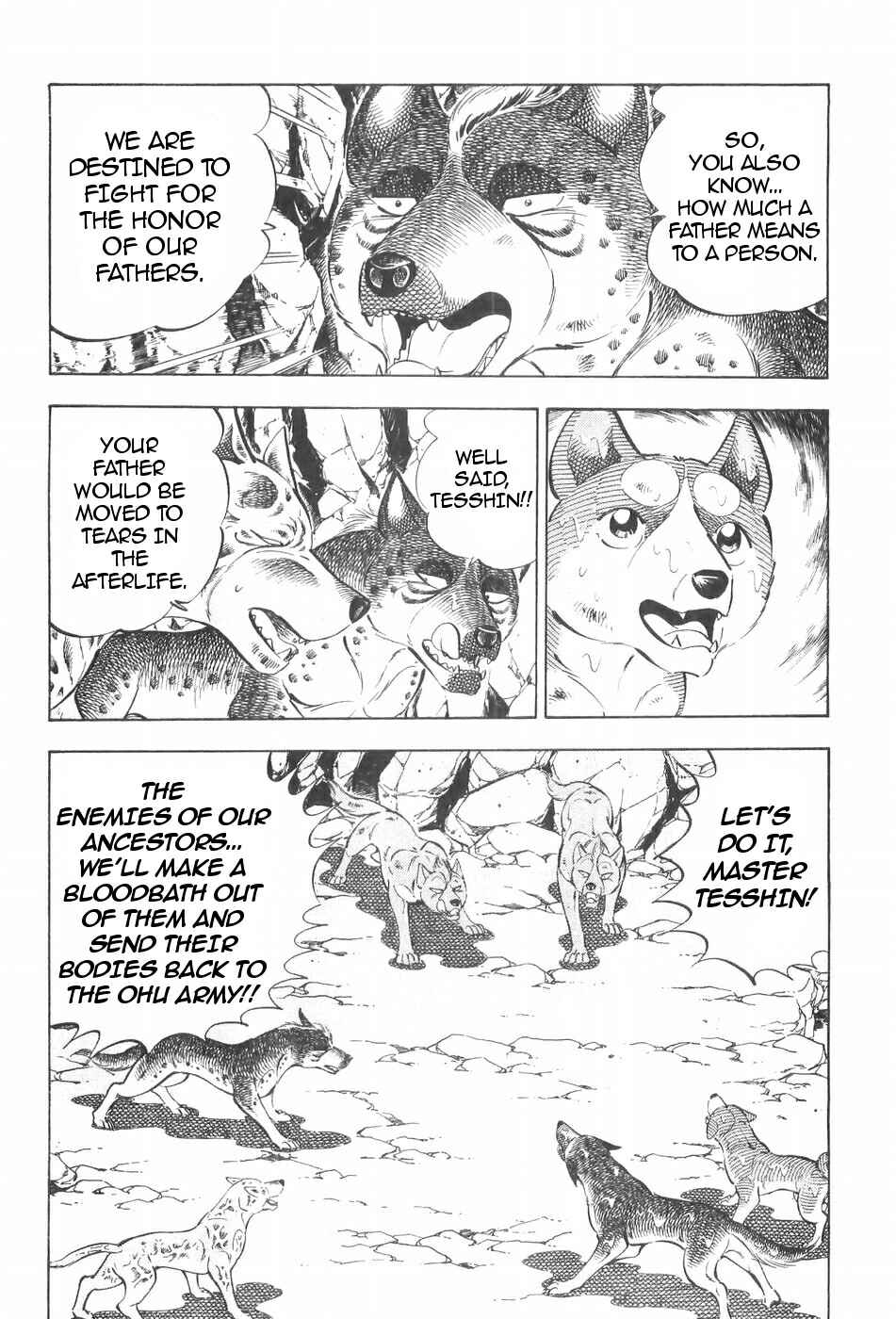 Page 23 Chapter 112 Ginga Densetsu Weed