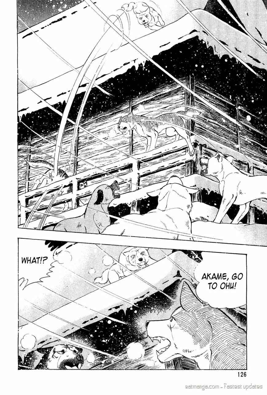Page 12 Chapter 54 Ginga Densetsu Weed