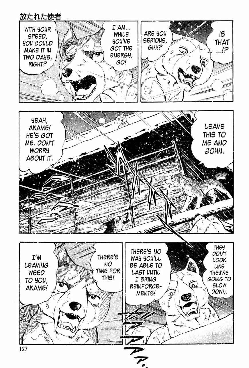 Page 13 Chapter 54 Ginga Densetsu Weed