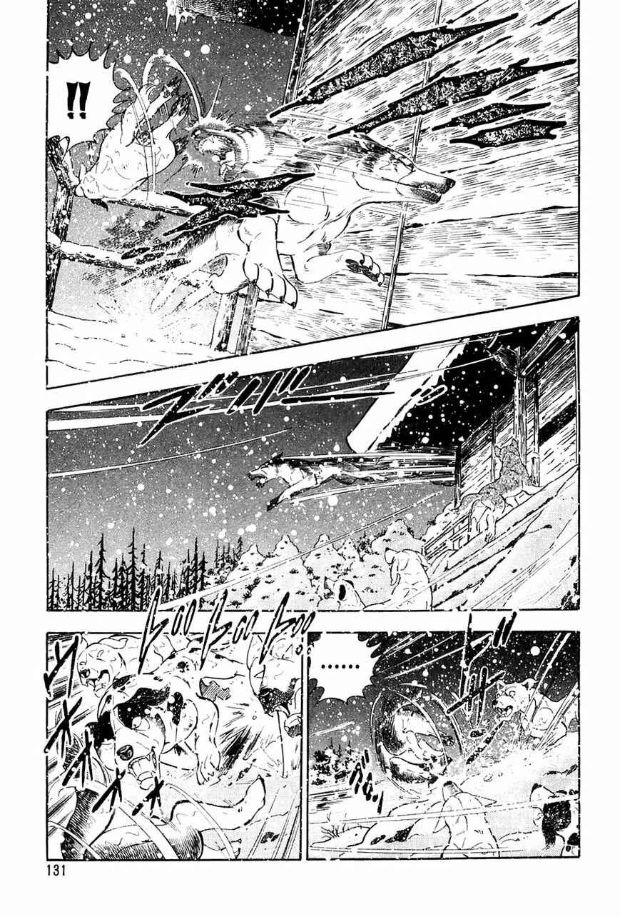 Page 17 Chapter 54 Ginga Densetsu Weed