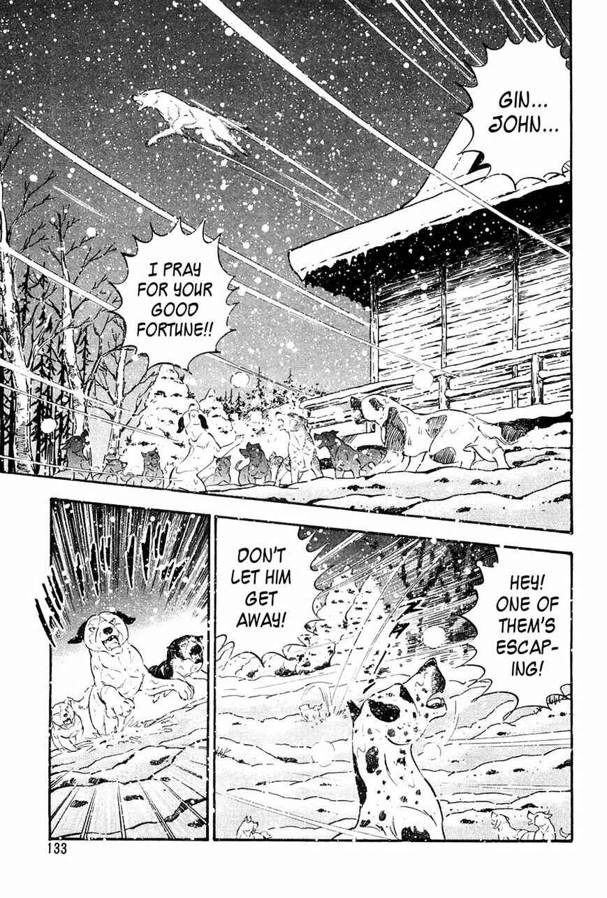 Page 19 Chapter 54 Ginga Densetsu Weed