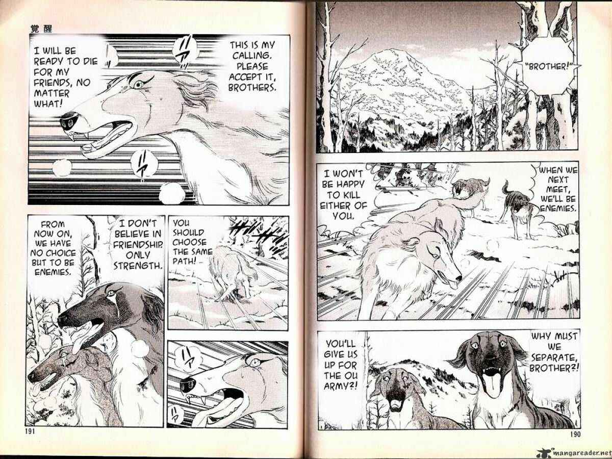 Page 5 Chapter 66 Ginga Densetsu Weed