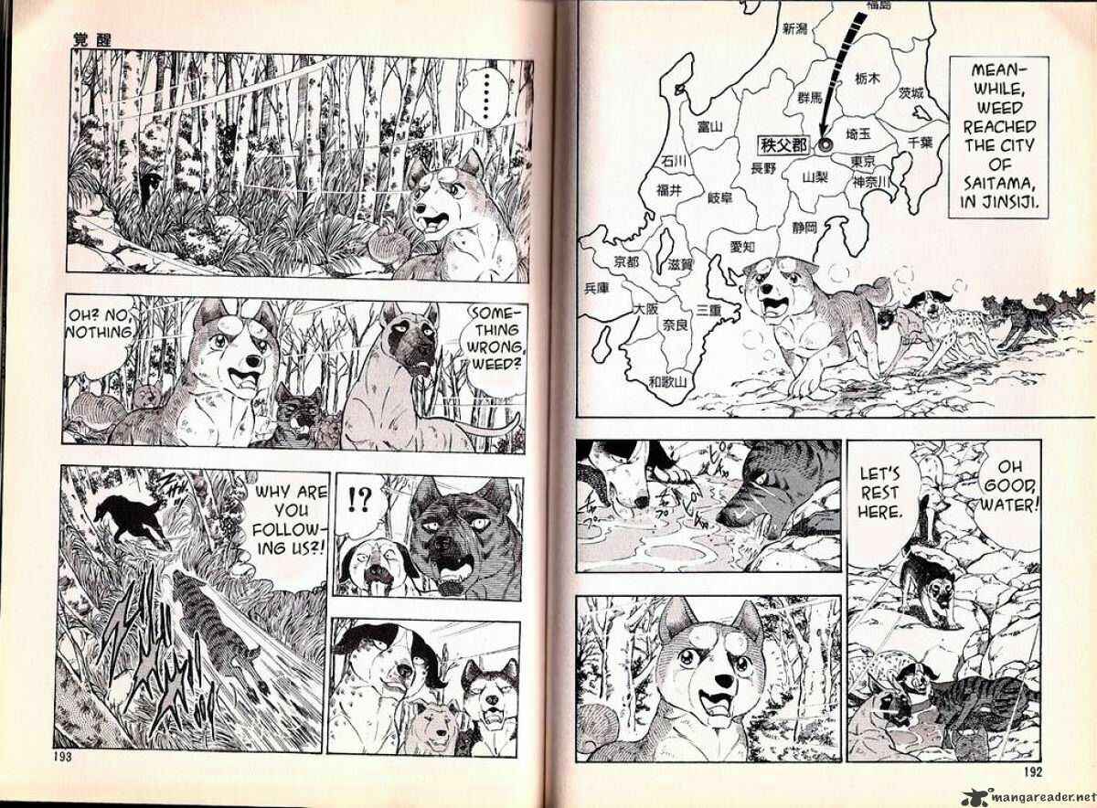Page 6 Chapter 66 Ginga Densetsu Weed