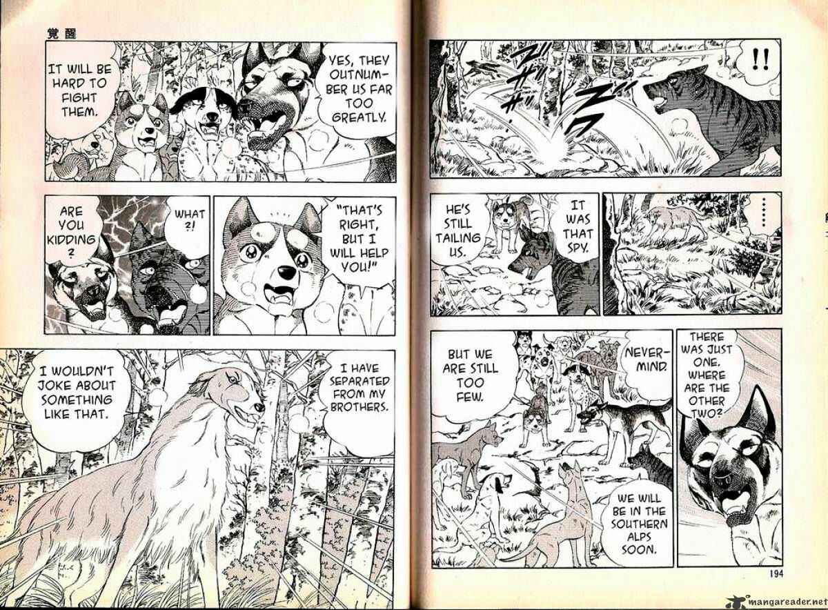Page 7 Chapter 66 Ginga Densetsu Weed