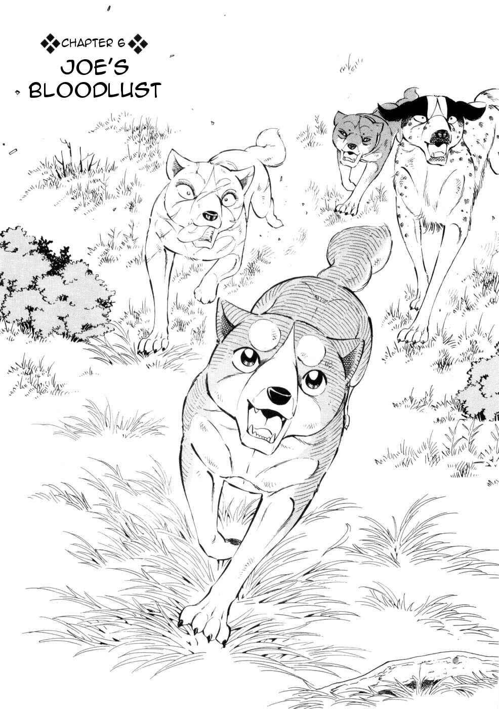 Page 1 Chapter 433 Ginga Densetsu Weed