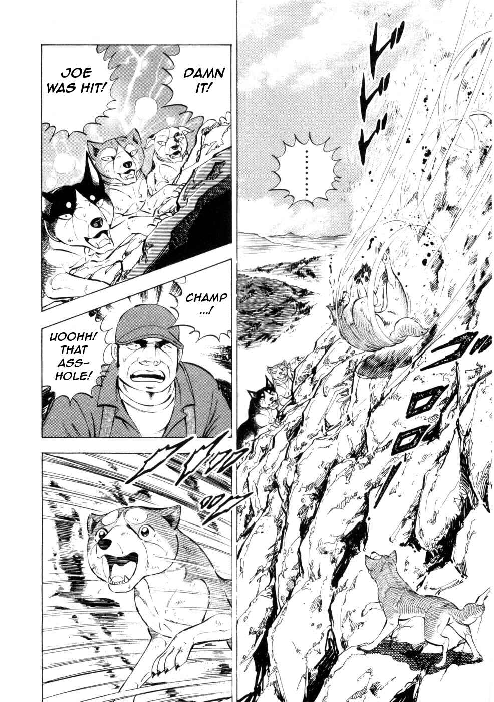 Page 15 Chapter 433 Ginga Densetsu Weed