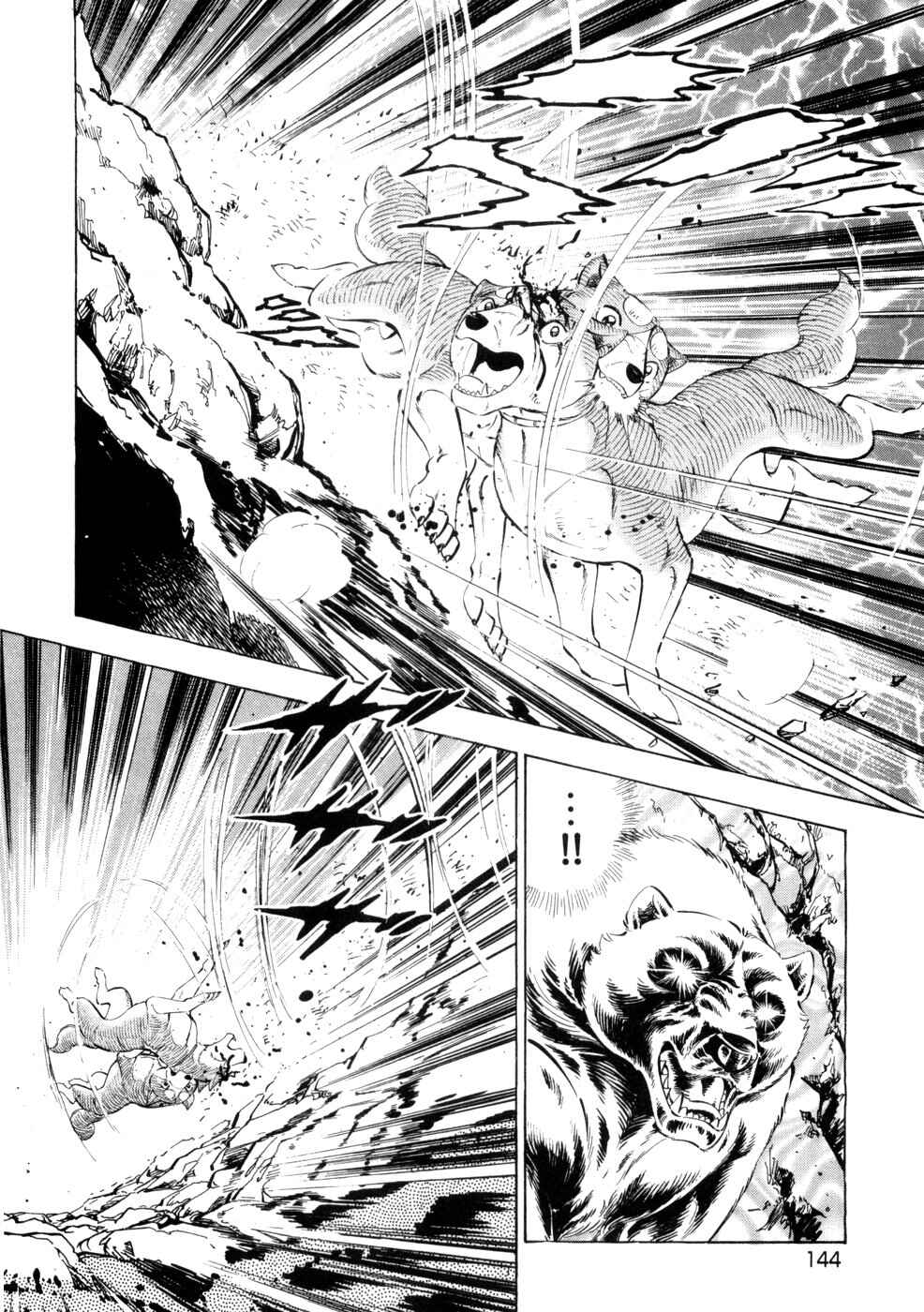 Page 16 Chapter 433 Ginga Densetsu Weed