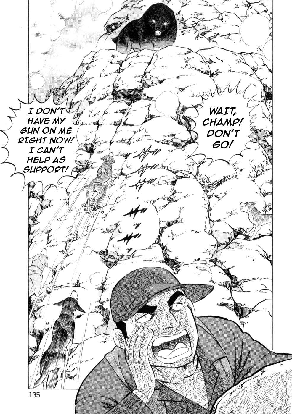 Page 7 Chapter 433 Ginga Densetsu Weed