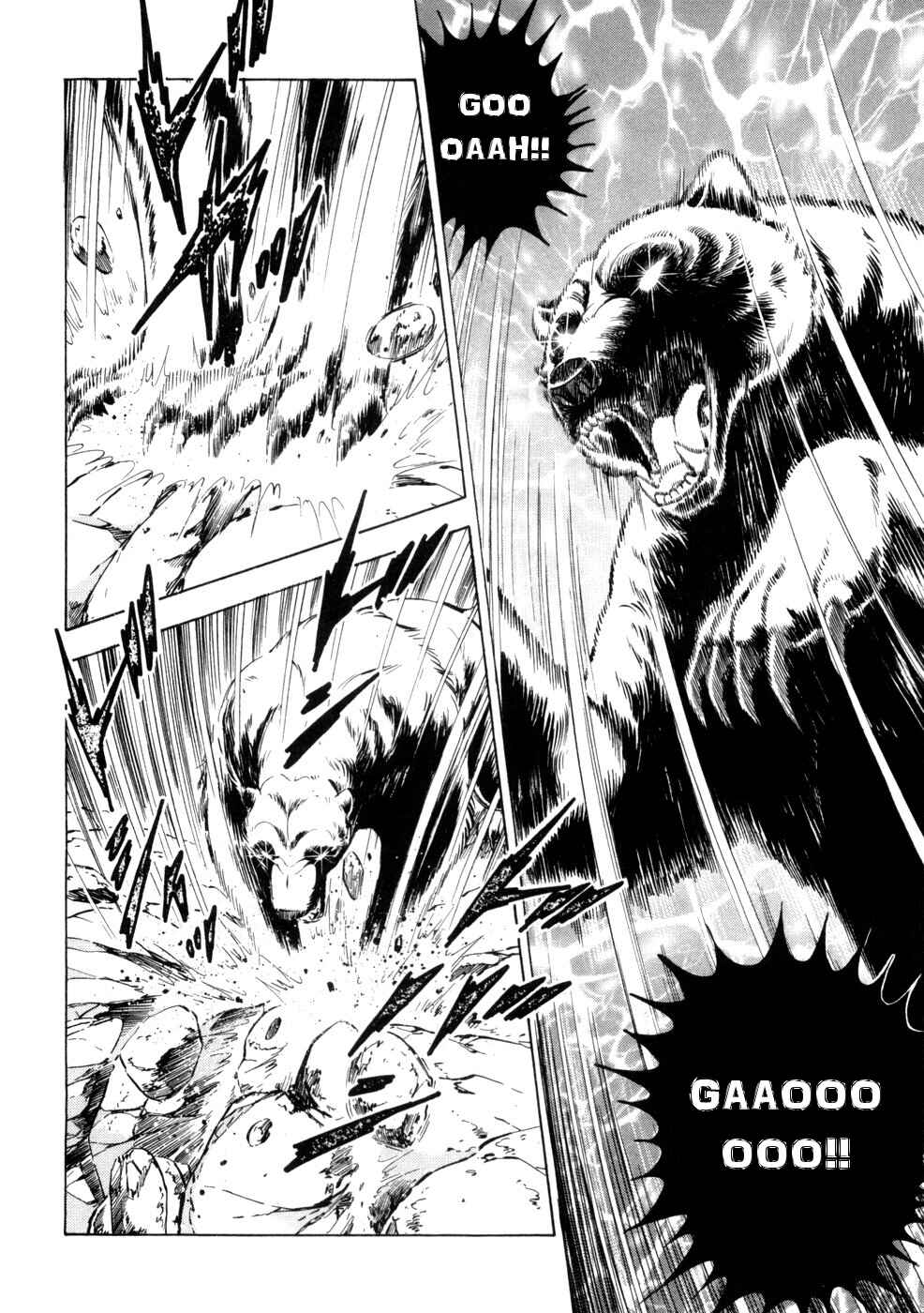 Page 8 Chapter 433 Ginga Densetsu Weed