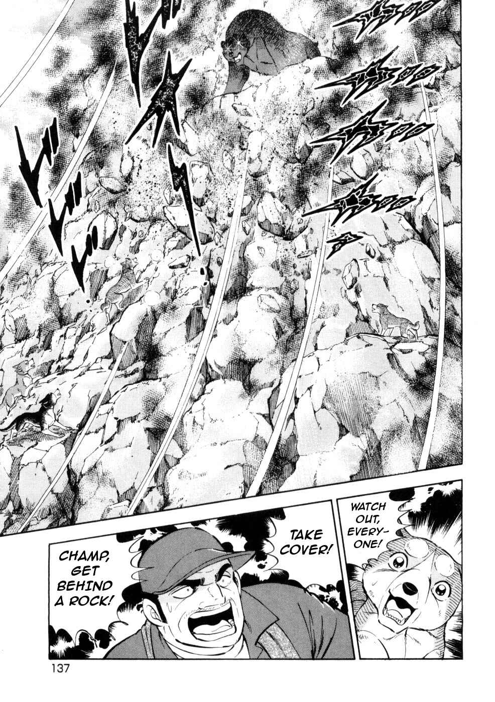 Page 9 Chapter 433 Ginga Densetsu Weed