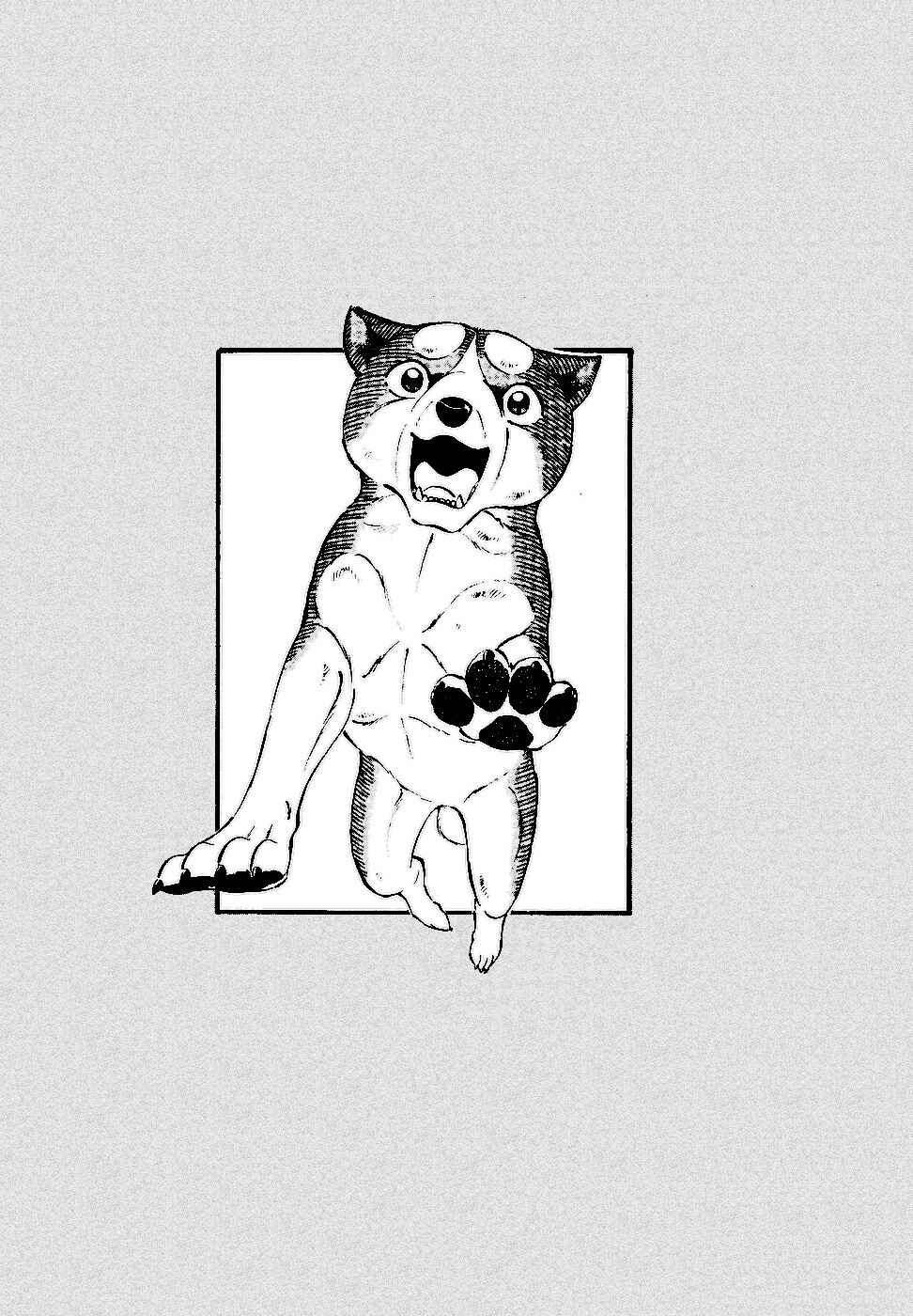 Page 24 Chapter 355 Ginga Densetsu Weed