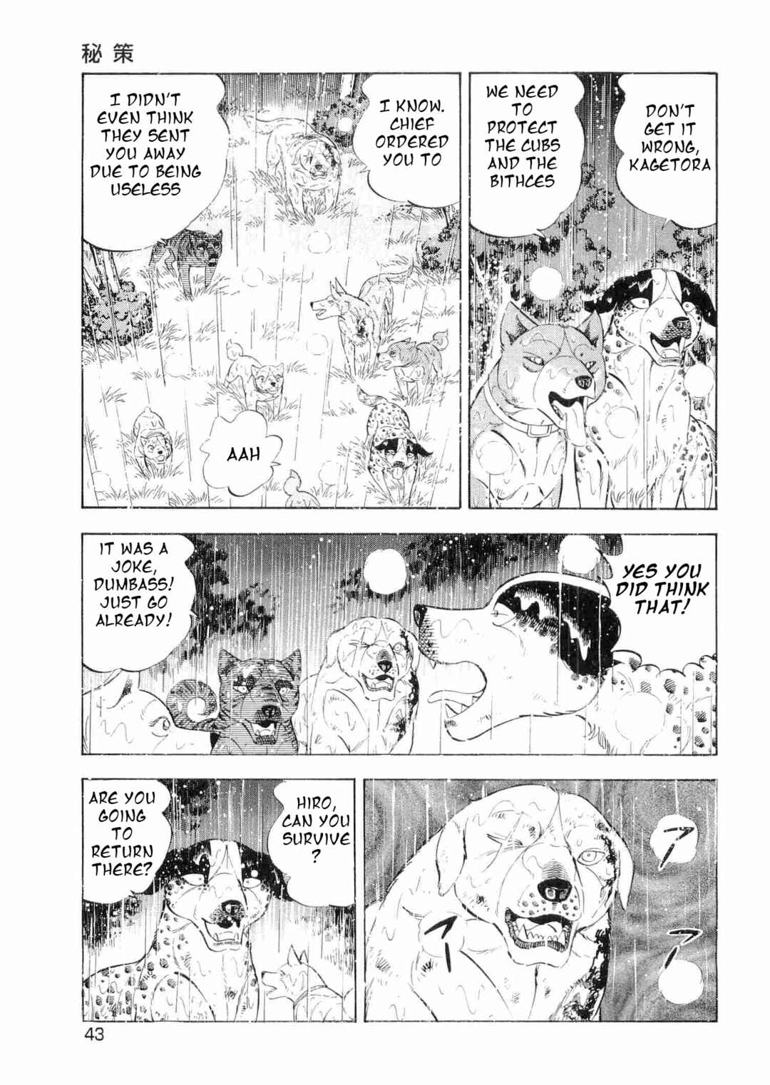 Page 10 Chapter 461 Ginga Densetsu Weed