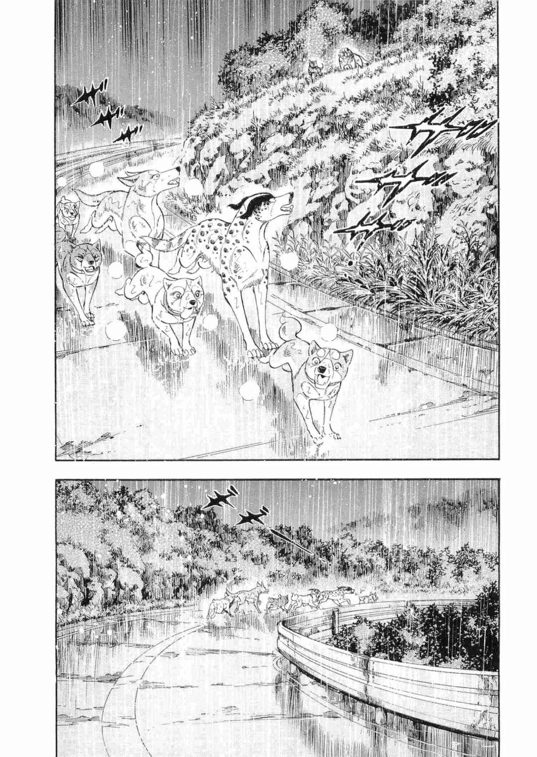 Page 12 Chapter 461 Ginga Densetsu Weed