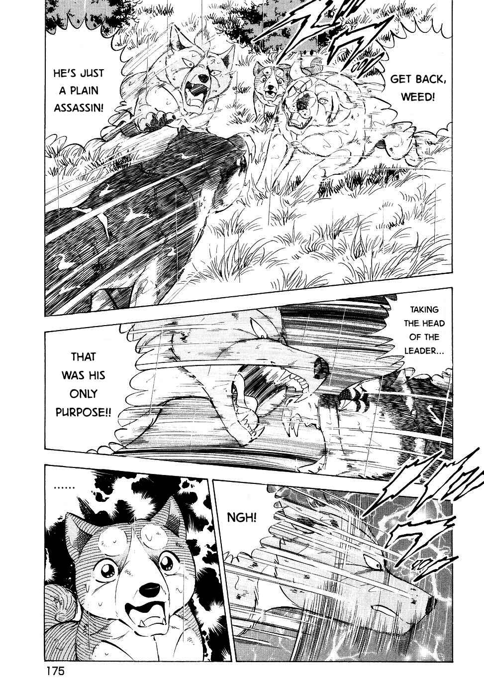 Page 4 Chapter 379 Ginga Densetsu Weed