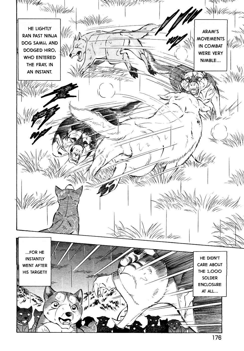 Page 5 Chapter 379 Ginga Densetsu Weed
