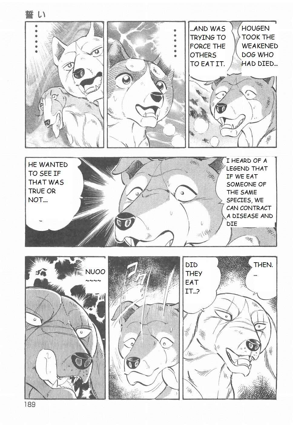 Page 11 Chapter 187 Ginga Densetsu Weed
